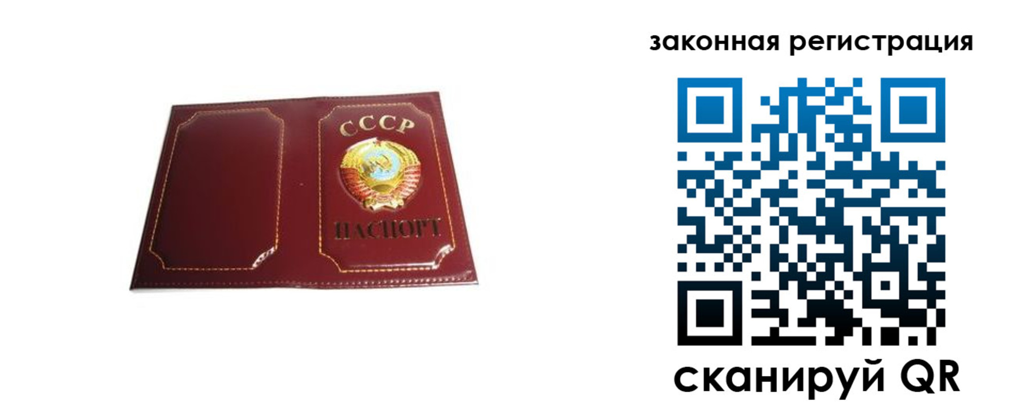 прописка поиск в Благодарном